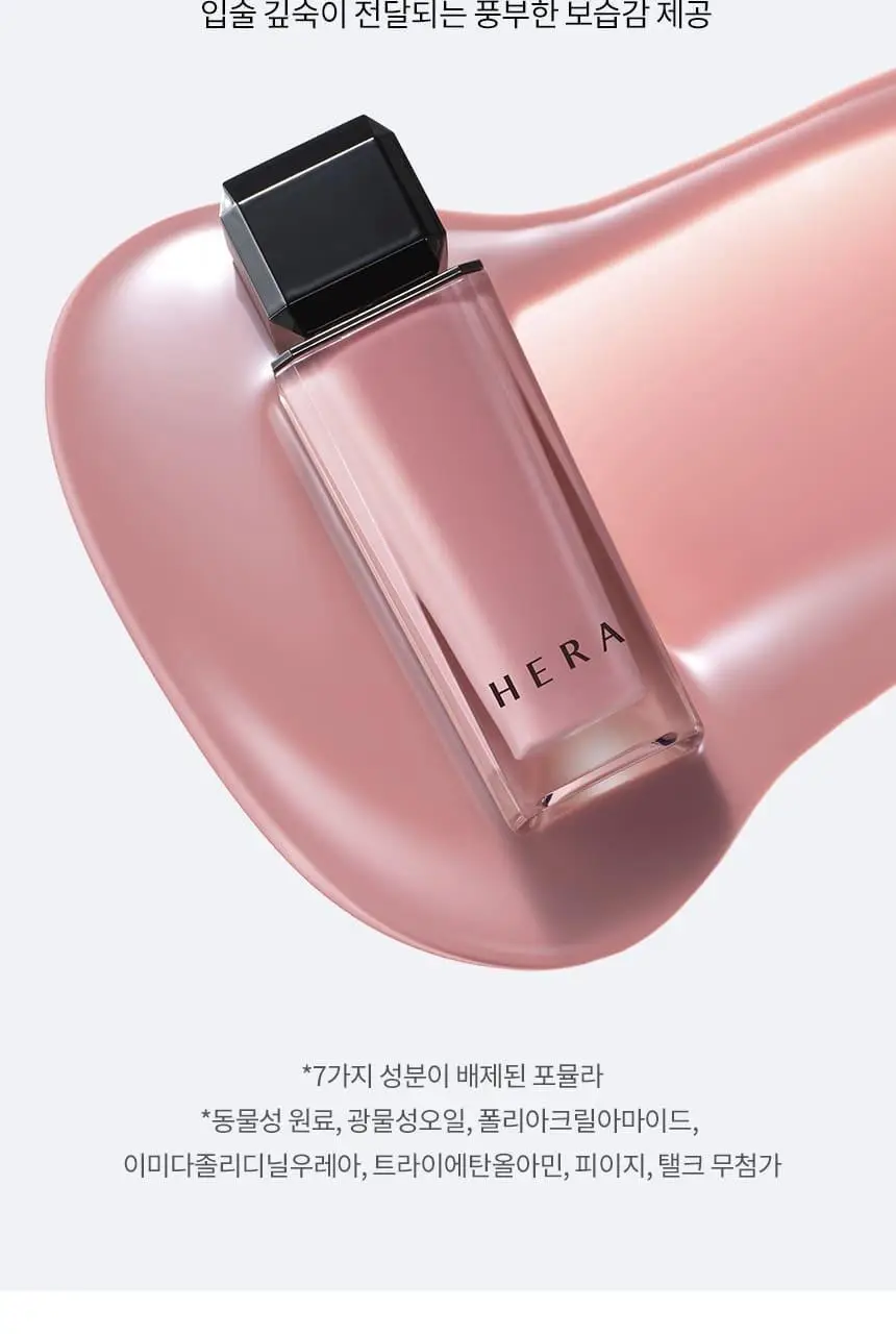 [각인/선물패키지] [업체배송] 헤라 센슈얼 누드 글로스 상세페이지 18